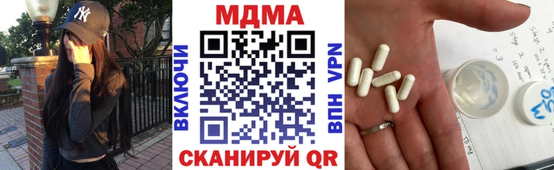 Купить закладки  Суворов  МДМА VHQ 