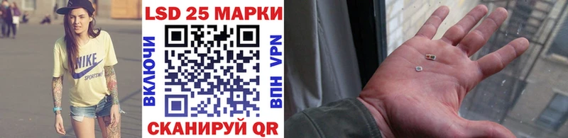 Марки 25I-NBOMe 1500мкг  Купить закладки  Суворов 