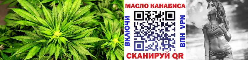 Дистиллят ТГК вейп  Купить где  Суворов 